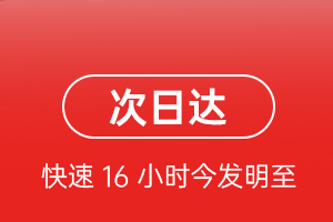 布拉克航空托运航空货运 航空货运